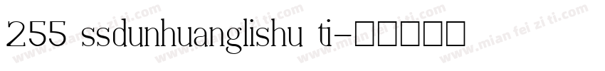 255 ssdunhuanglishu ti字体转换